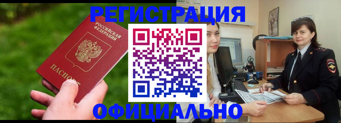 форма 3 в Бородино